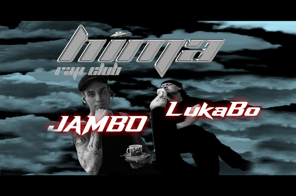 Linkki tapahtumaan HIMA Rap Club: jambo, LukaBo